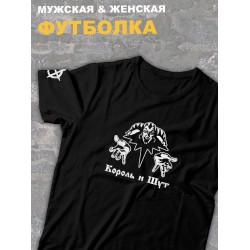 Футболка черная Король и Шут логотип киш лого принт rock оверсайз