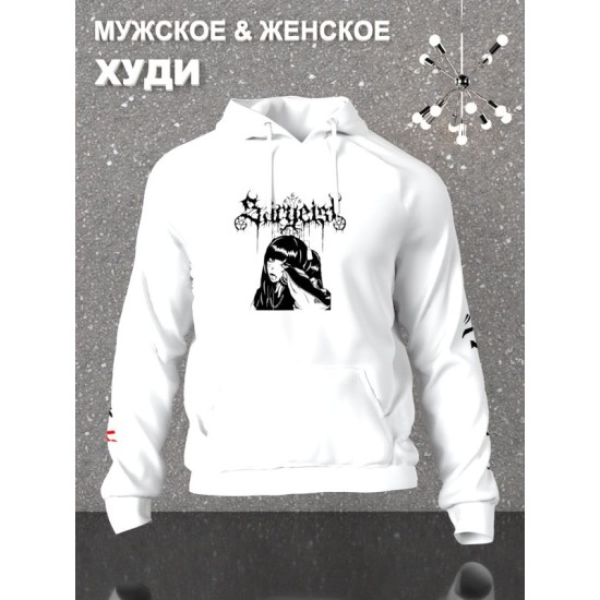 Худи