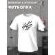 Футболка Skz Straykids Stray Kids логотип стрэй кидс с принтом