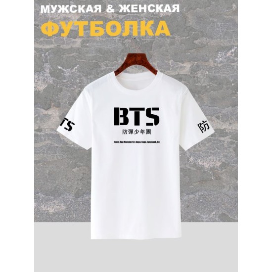 Футболка БТС k-pop одежда BTS с принтом