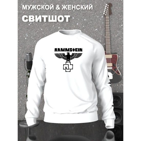 Свитшот Рамштайн Rammstein logo Ramstein логотип белый с принтом, надписью, рисунком rock style, рок группа, оверсайз, унисекс, мужской и женский рокерская одежда для подростка и молодежи