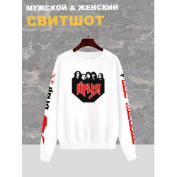 Свитшот женский белый с надписью и принтом рок группа Ария, солист и участники. Одежда в стиле андеграунд, style y2k. Свитер underground оверсайз, унисекс, для подростков, rock merch.