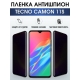 Защитная гидрогелевая пленка для TECNO Camon 11s, полиуретановая плёнка антишпион на мобильный телефон ТЕХНО Камон 11с. Защитный экран для смартфона Текно.