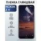Защитная гидрогелевая пленка на телефон NOKIA 3V, глянцевая гелевая пленка на смартфон NOKIA 3V, для защиты экрана телефона