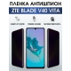 Защитная гидрогелевая пленка для смартфона ZTE Blade v40 vita. Полиуретановая плёнка антишпион на мобильный телефон ЗТЕ Блейд в40 вита, для защиты экрана.