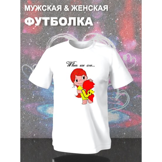 Парные футболки Love is lover girl с принтом