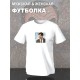 Футболка Мистер Бин мем если вы понимаете о чем я с принтом