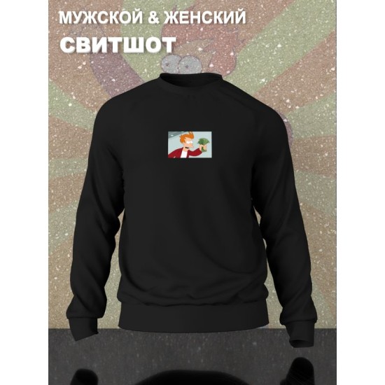 Свитшот