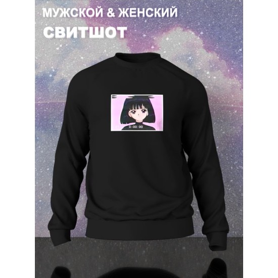 Свитшот
