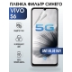 Защитная гидрогелевая пленка для смартфона Vivo S6. Полиуретановая плёнка anti blue ray на мобильный телефон Виво С6, для защиты экрана.