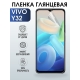 Защитная гидрогелевая пленка для смартфона Vivo Y32. Глянцевая полиуретановая плёнка на мобильный телефон Виво У32, для защиты экрана.