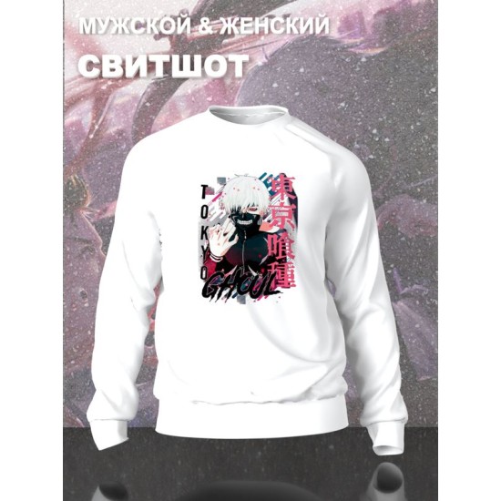 Свитшот
