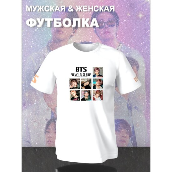 Футболка BTS wings Bangtan boys Army БТС кпоп k pop с принтом