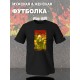 Футболка Симпсоны Гомер Симпсон мем с военным принтом