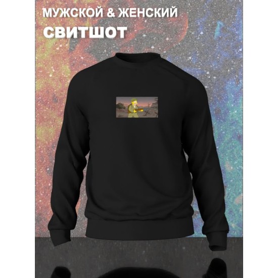 Свитшот