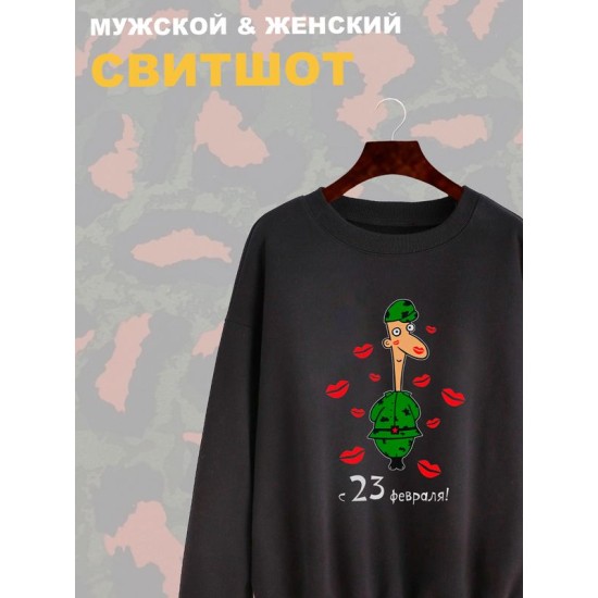 Свитшот