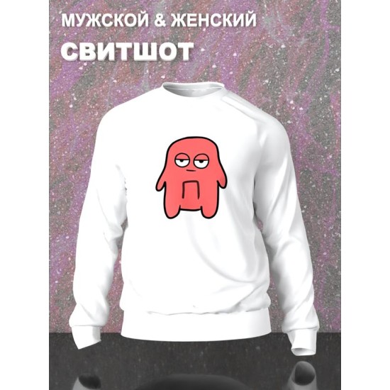 Парный свитшот муж жена лп чиби каваи чибики белый женский с принтом мем chibbis kawai chibi kawaii для влюбленных пар парня и девушки, двоих подруг лд, мемная парная одежда андеграунд y2k оверсайз