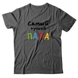 Парные футболки для двоих мужа и жены, влюбленных
