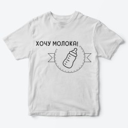 Футболки Family Look для всей семьи