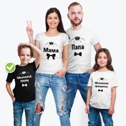 Футболки Family Look для всей семьи