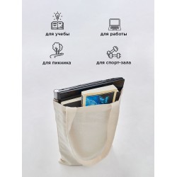 Эко сумка шоппер с принтом Кот. Сумка shopper из натуральной ткани.