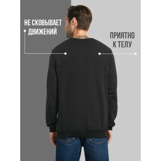 Свитшот