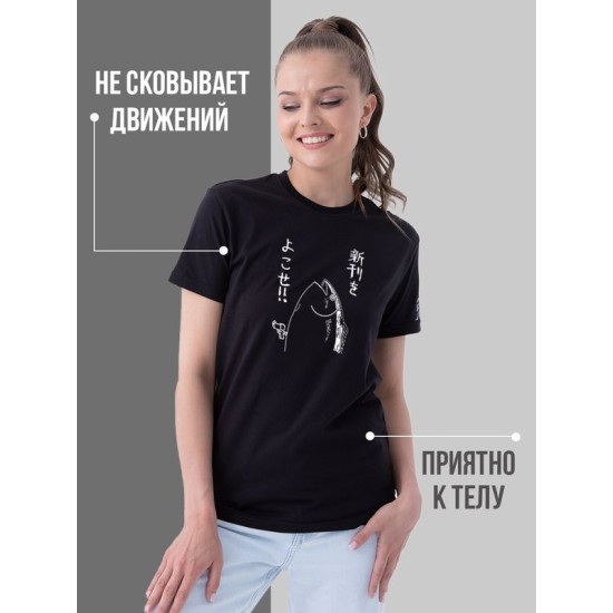 Футболка Аниме с принтом