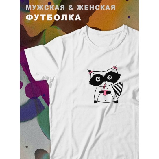 Парные футболки для влюбленных, подруг и друзей оверсайз