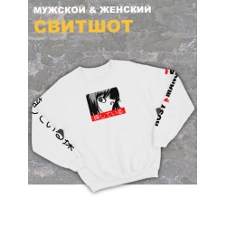 Свитшот женский белый оверсайз с принтом и надписью аниме Тян манга.