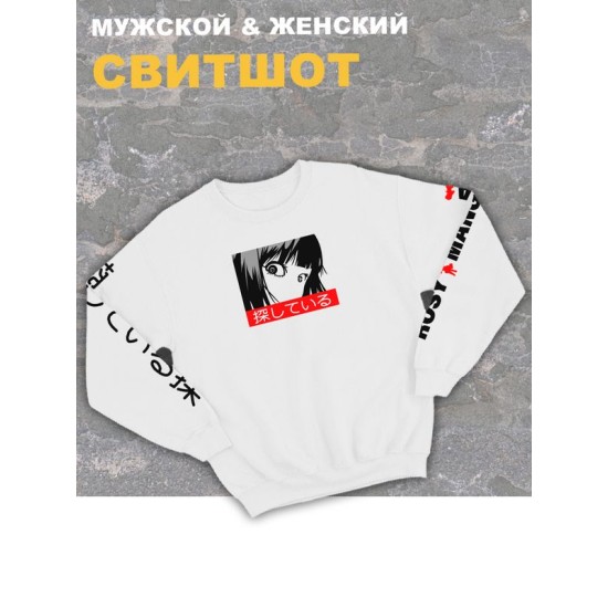 Свитшот женский белый оверсайз с принтом и надписью аниме Тян манга.