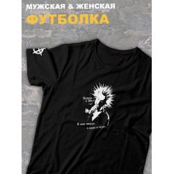 Футболка черная оверсайз Король и Шут киш с принтом Медведь
