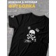 Футболка черная Король и Шут панк рок с черепом киш rock оверсайз punks not dead с принтом
