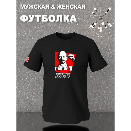Футболка KGB Ленин СССР USSR y2k aesthetic оверсайз с принтом