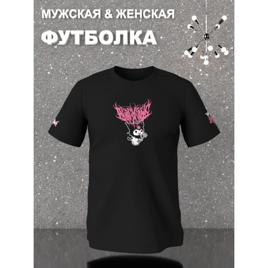 Футболка аниме Куроми Hello Kitty Kuromi zxc y2k оверсайз с принтом