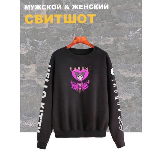 Свитшот