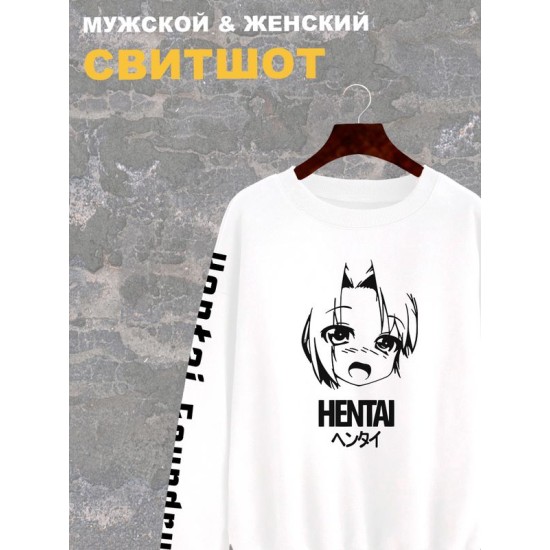Свитшот аниме ахегао hentai хентай y2k белая оверсайз с принтом надписью рисунком anime унисекс мужская женская для подростков молодежи и взрослых хлопковая трикотажная одежда в подарок
