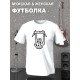 Футболка Металлика Metallica рок коза рука скелета с принтом