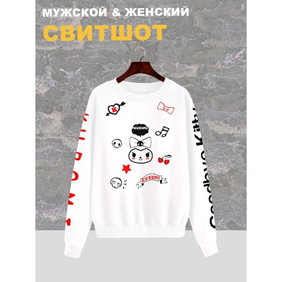 Свитшот
