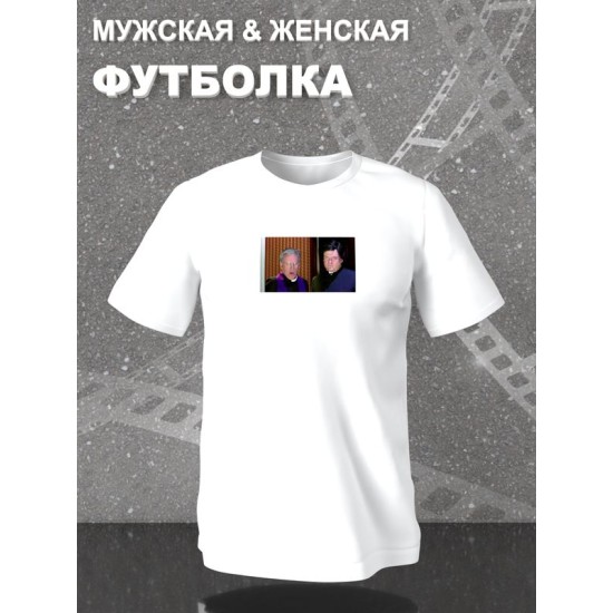 Футболка мем со священником с принтом