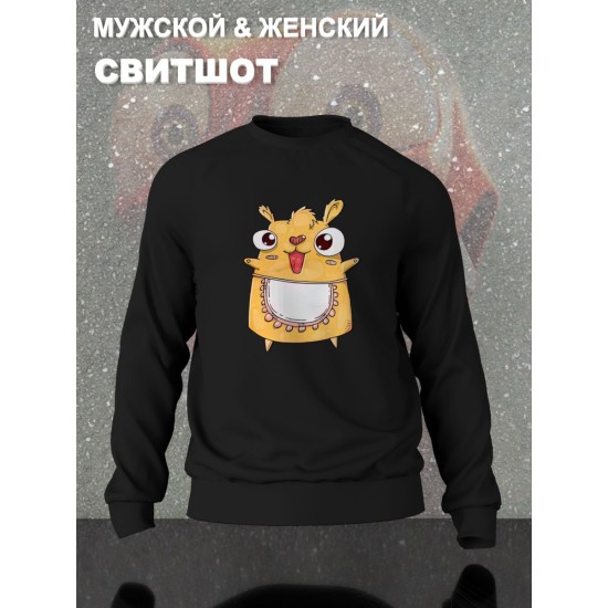 Парные свитшоты Хомячки милые хомяки девочка черный женский с принтом kawaii kawai прикол для влюбленных пар парня и девушки, двоих подруг, мемная прикольная парная одежда андеграунд y2k оверсайз