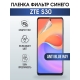 Защитная гидрогелевая пленка для смартфона ZTE S30. Полиуретановая плёнка anti blue ray на мобильный телефон ЗТЕ С30, для защиты экрана.