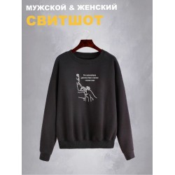 Свитшот
