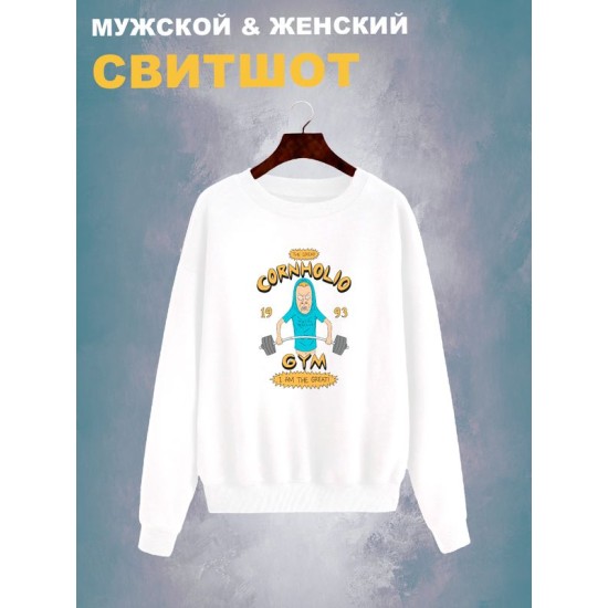 Свитшот