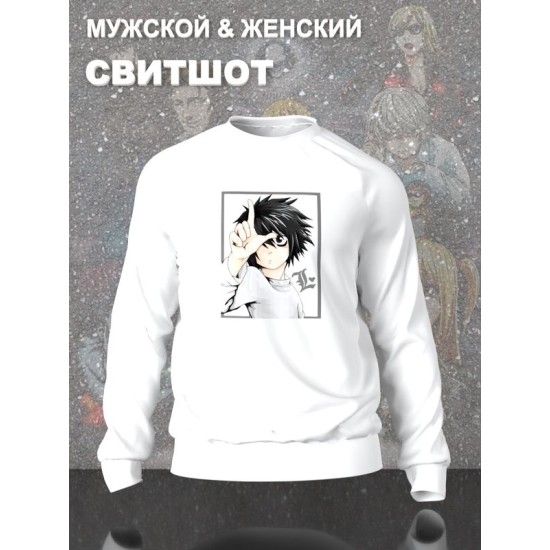 Свитшот