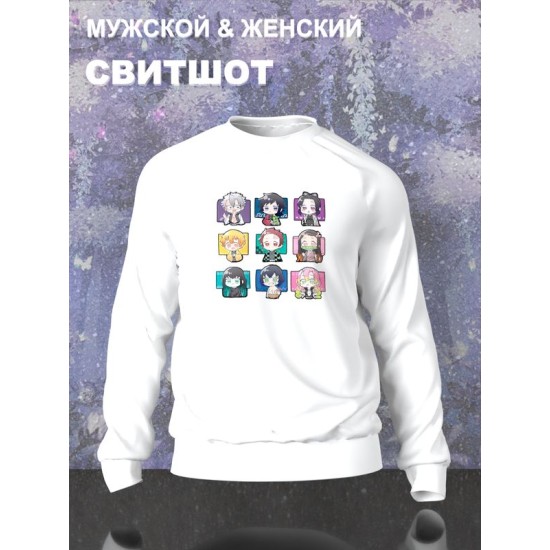 Свитшот
