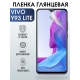 Защитная гидрогелевая пленка для смартфона Vivo Y93 lite. Глянцевая полиуретановая плёнка на мобильный телефон Виво У93 лайт, для защиты экрана.