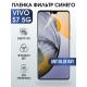 Защитная гидрогелевая пленка для смартфона Vivo S7 5g. Полиуретановая плёнка anti blue ray на мобильный телефон Виво С7 5г, для защиты экрана.