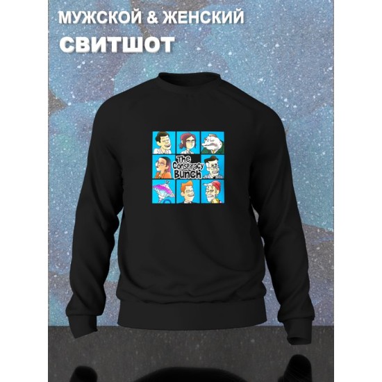 Свитшот