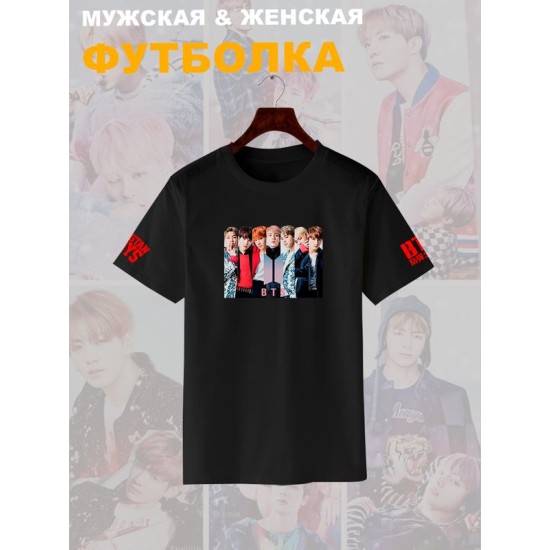 Футболка BTS Bangtan boys БТС мемберы к поп kpop кпоп с принтом