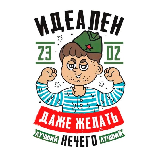 Шоппер с принтом и надписью